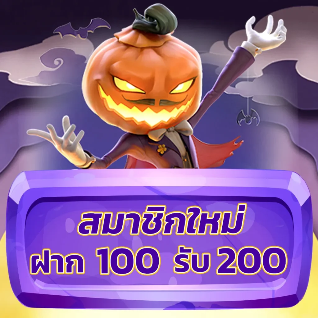 สล็อต sabai999